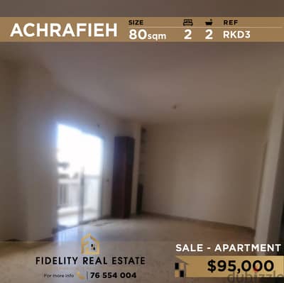 Apartment for sale in Achrafieh RKD3 شقة للبيع في اشرفية