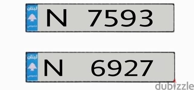 7593 N Beautiful Plate Number for date of birthday 7/5/93