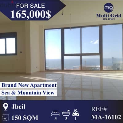 MA-16102 / Apartment for Sale in Jbeil, شقة للبيع في جبيل