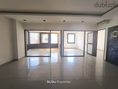 Office For RENT In Jal El Dib مكتب للإيجار #JK