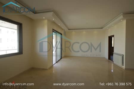 DY2332 - Rabweh New Apartment with Garden for Sale!