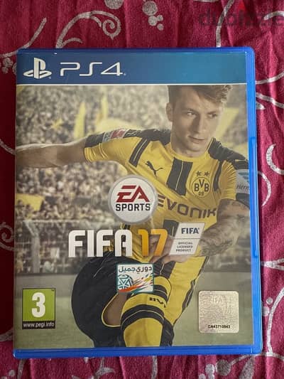 FIFA 17 Arabic