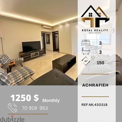 apartments for rent in achrafieh - شقق للإجار في الأشرفية