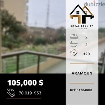 apartments for sale in aaramoun - شقق للبيع في عرمون