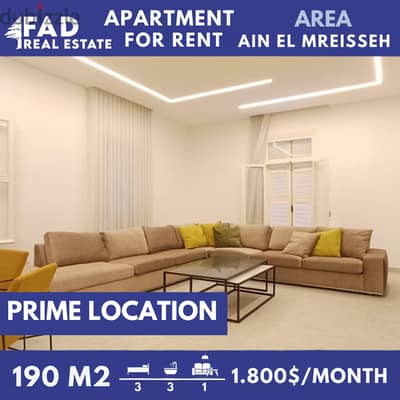 Apartment For Sale in Ain El Mreisseh شقة للايجار في عين المريسة