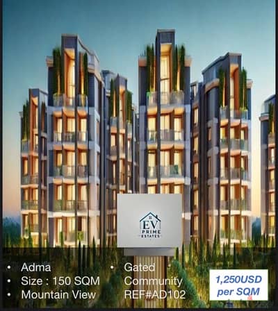 Apartments For Sale In Adma  شقق للبيع في أدما