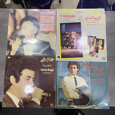 Various old Lebanese vinyls