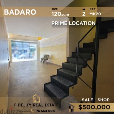 Shop for sale in badaro MK20 محل تجاري للبيع في بدارو