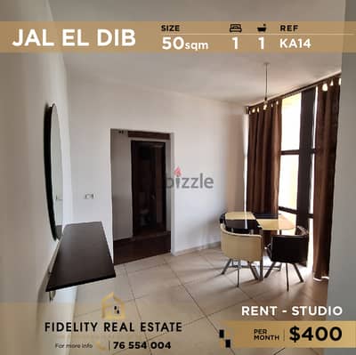 Studio for rent in Jal El Dib KA14 استوديو للإيجار في جل الديب