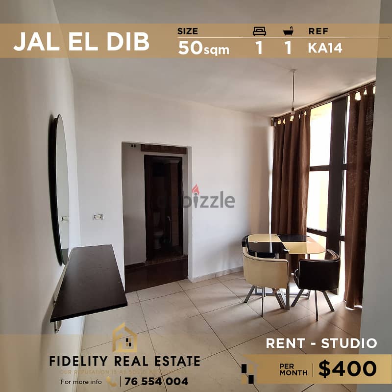 Studio for rent in Jal El Dib KA14 استوديو للإيجار في جل الديب 0