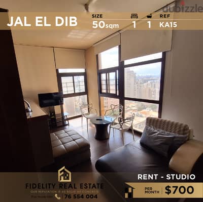 Studio for rent in Jal El Dib KA15 استوديو للإيجار في جل الديب