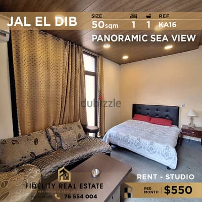 Studio for rent in Jal El Dib KA16 استوديو للإيجار في جل الديب