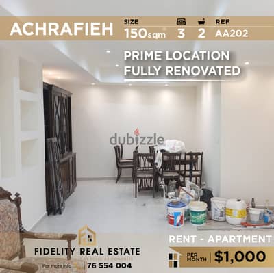 Apartment for rent in Achrafieh AA202 شقة للإيجار في الأشرفية