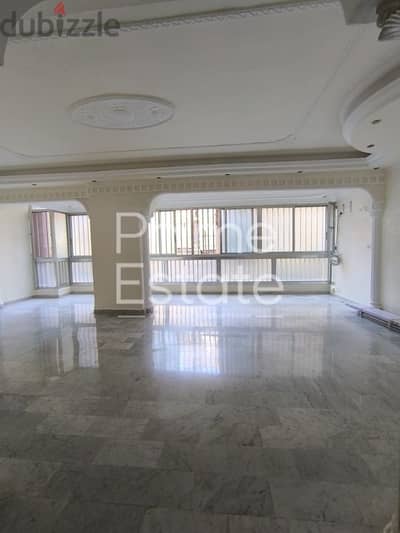 apartemnt for rent in hamra شقة للإيجار في الحمرا