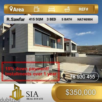 فيلا للبيع في رويسات صوفر Villa for Sale in Rwaiset Sawfar