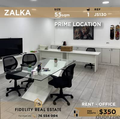 Office for rent in Zalka JS130 مكتب للإيجار في الزلقا