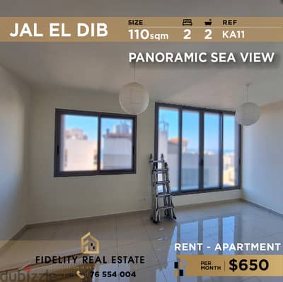 Apartment for rent in Jal El Dib KA11 شقة  للإيجار في جل الديب