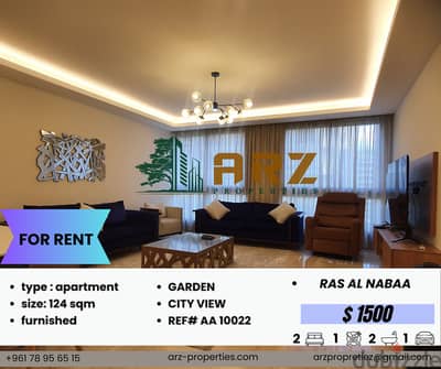 124 SQM Apartment for Rent in Ras Al Nabaa