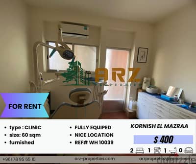 60 SQM FULLY EQUIPPED Clinic for rent in cornish mazraa