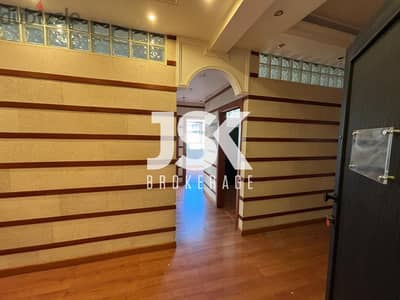 L16976 -150 SQM Office For Rent in A Prime Location In Badaro