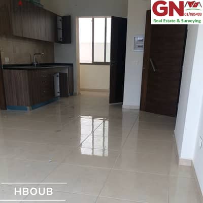 Apartment For Rent in HBOUB    شقة للإيجار في حبوب