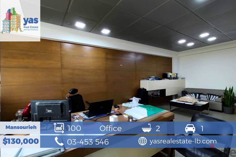 Mansourieh 100m2 | Office | Renovated | Furnished | View | AA | 0