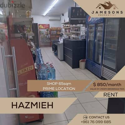 Ship for Rent in Hazmieh prime location محل للإيجار في الحازمية