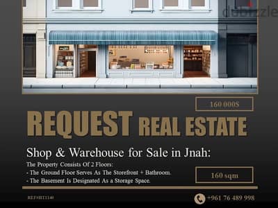 Shop and Warehouse for Sale Beirut Jnah | محل ومستودع للبيع في الجناح