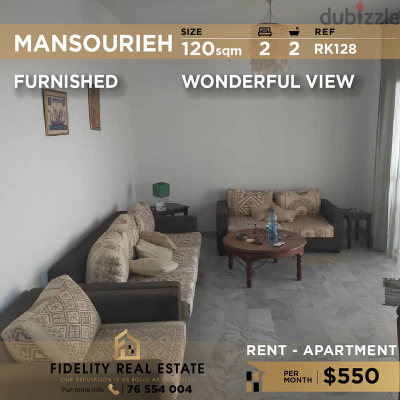 Apartment for rent in Mansourieh RK128 شقة مفروشة للايجار في المنصورية 0