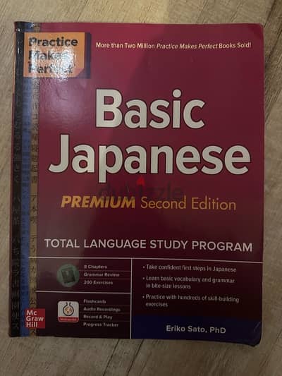 Basic Japanese - Practice Makes Perfect