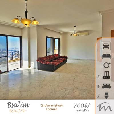 Bsalim | 3 Bedrooms 180m² Apart | Good Building Status | 2 Balconies