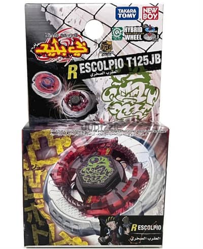 Takara Tomy Metal Fusion Original beyblade