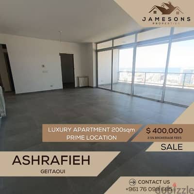 Apartment for sale in Ashrafieh شقة للبيع في الأشرفية