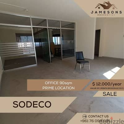 Office for Rent Sodeco Beirut مكتب للإيجار في السوديكو بيروت