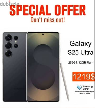 GALAXY S25 ULTRA (12/256GB) AVAILABLE NOW