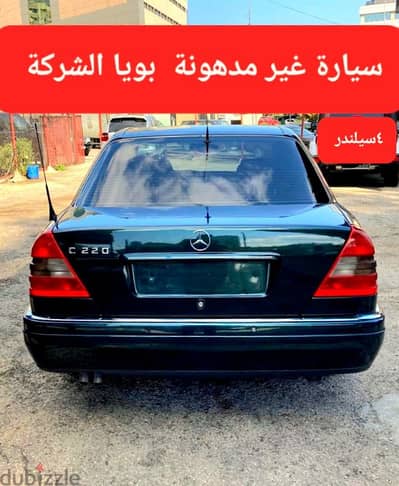 C 220 mod 1996  collection car  ةشبه جديد