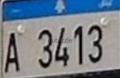 plate number A