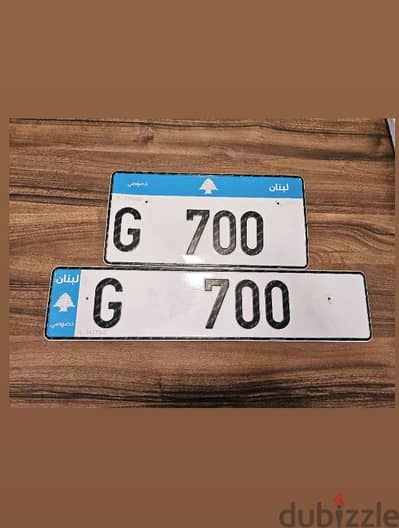 Plate number - special plate - BMW- MERCEDES BENZ - RANGE ROVER