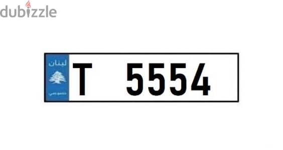 T 5554       Special car plate number for sale