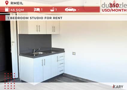 Studio for Rent in Rmeil - استوديو للإيجار في رميل