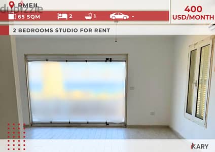 65m2 Studio for Rent in Rmeil - استوديو للإيجار في رميل