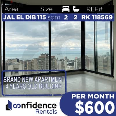 Brand New Apartmen in jal el dib -جل الديب REF#RK118569