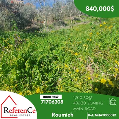 Very prime location land in roumieh ارض للبيع في روميه طريق عام