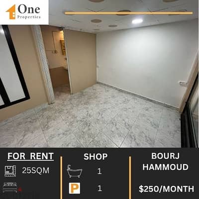 SHOP FOR RENT IN BOURJ HAMMOUD