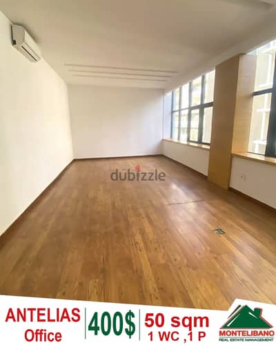 Fully Renovated 50 sqm Office for rent in Antelias!!!