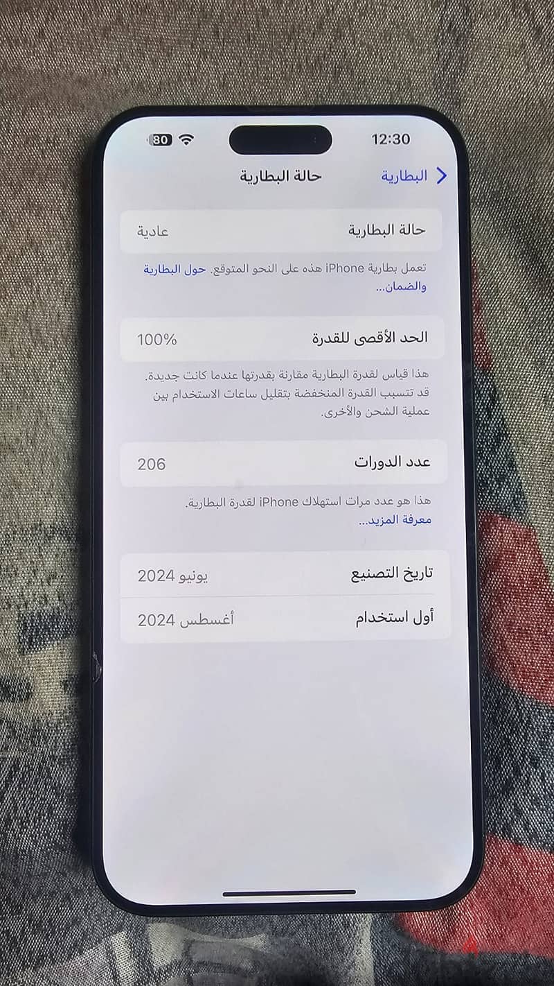 15 برو مكس 512 esim 3