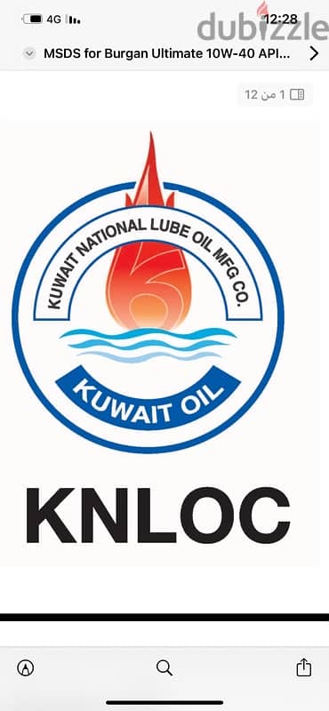 KUWAIT NATIIONAL LUBE OIL MFG CO. 2