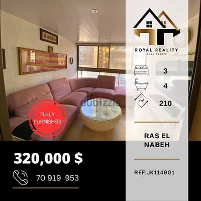 apartments for sale in rass al nabaa - شقق للبيع في راس النبع