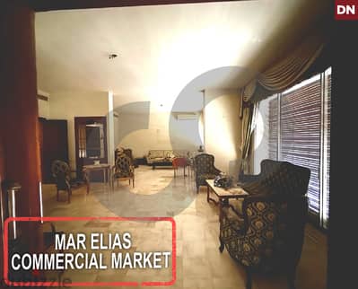 Commercial Market -Mar Elias /مار إلياس REF#DN118589