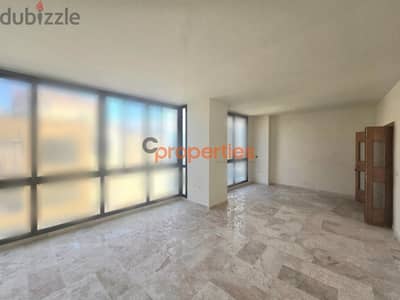 Apartment for Sale in Louaizeh شقة للبيع في اللويزة  CPMB138